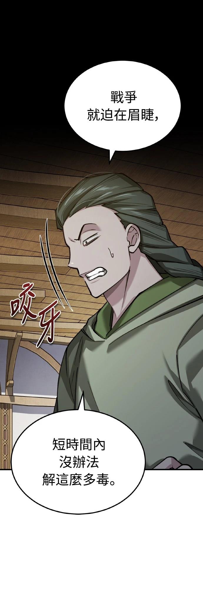 第144话64