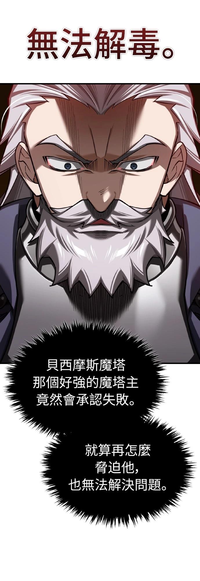 第144话65