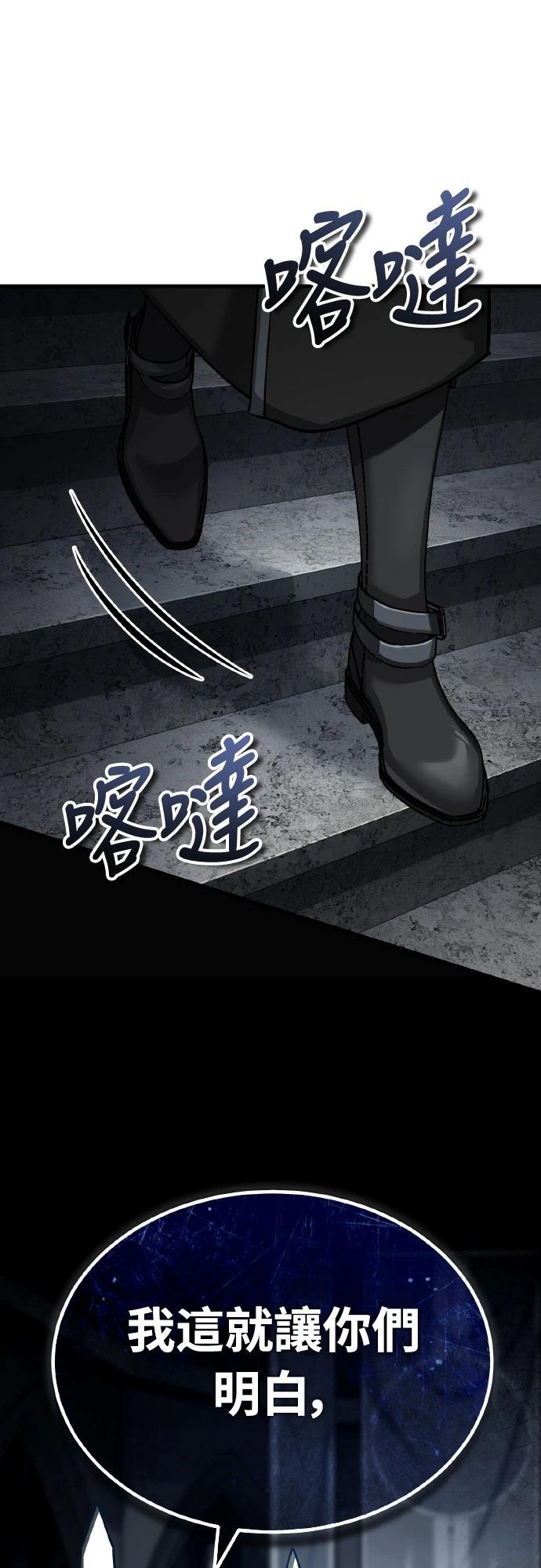 第144话8
