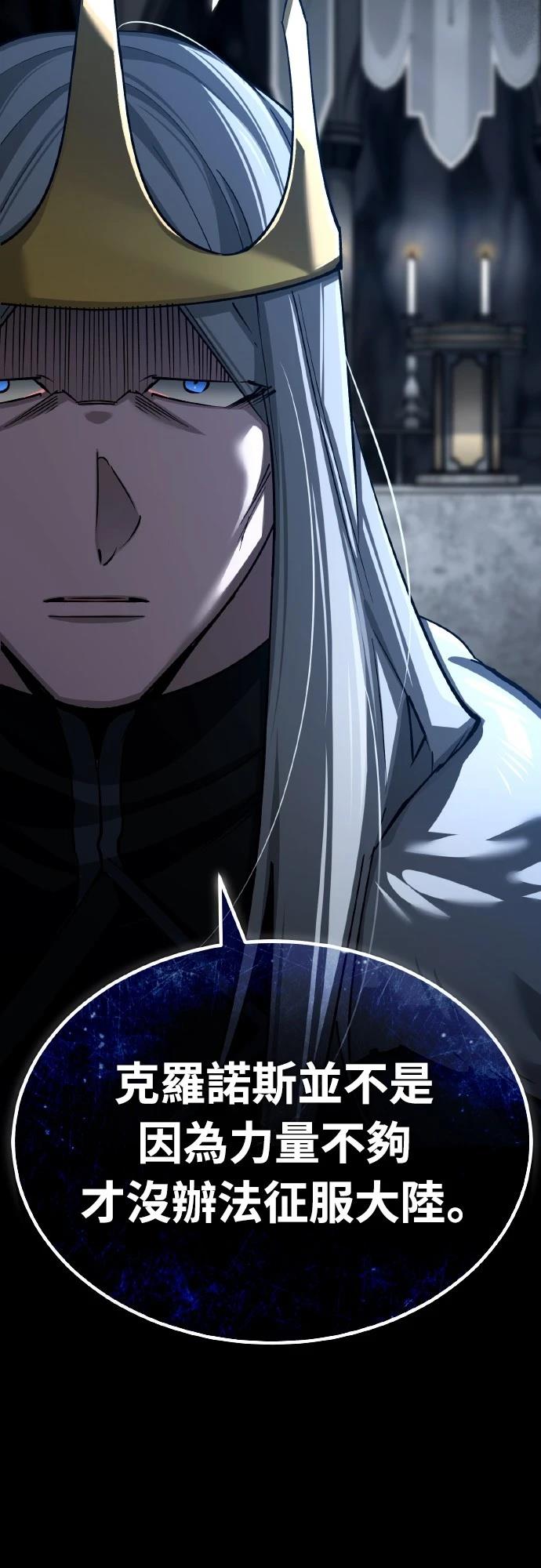 第144话9