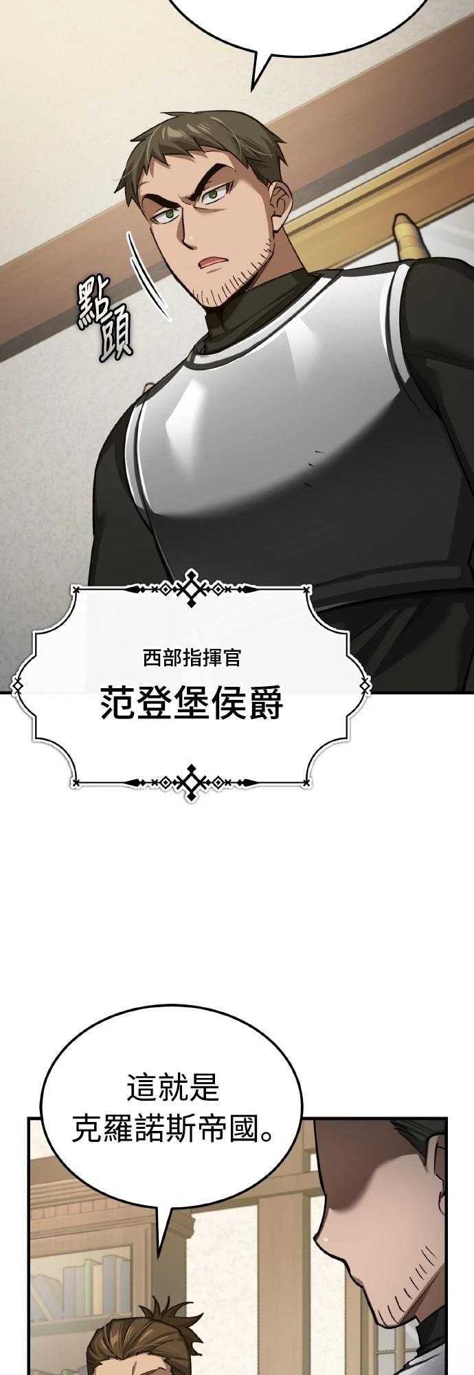 第145话1