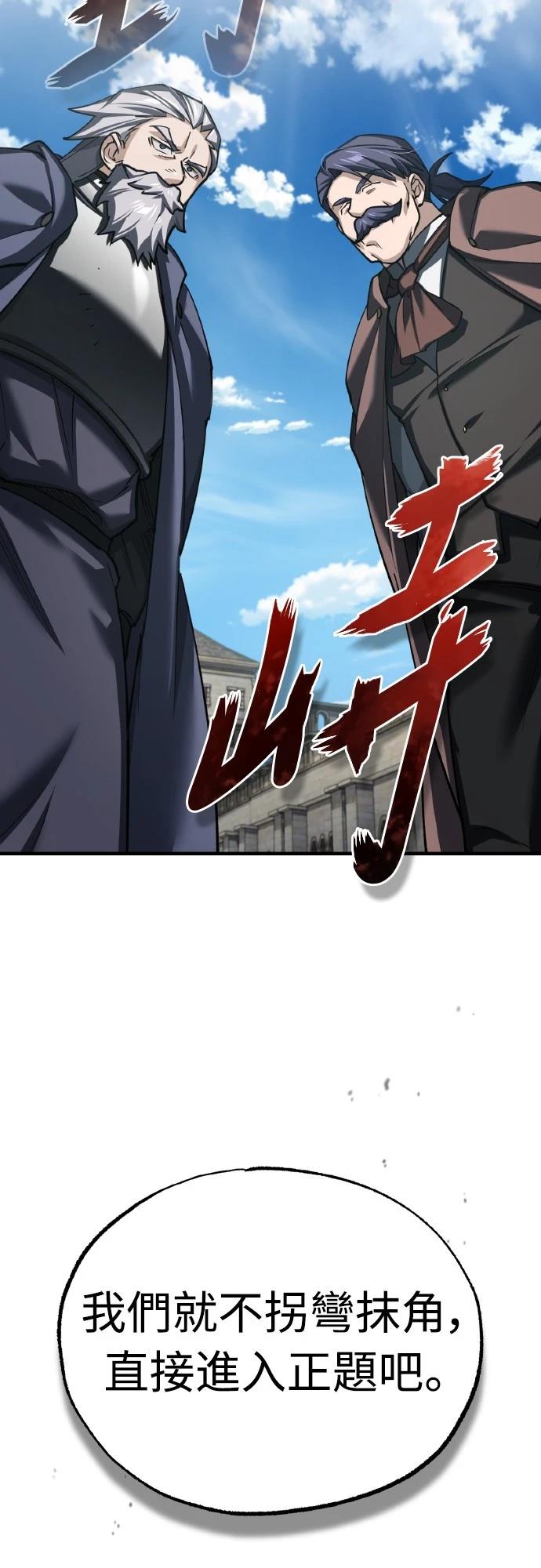 第145话10