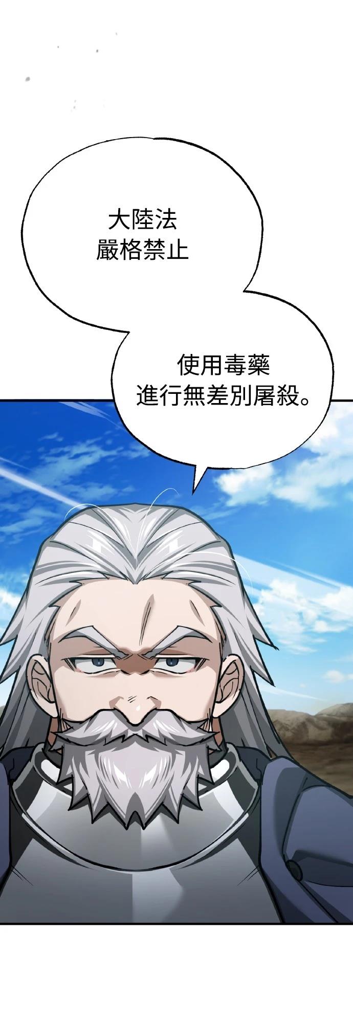 第145话11