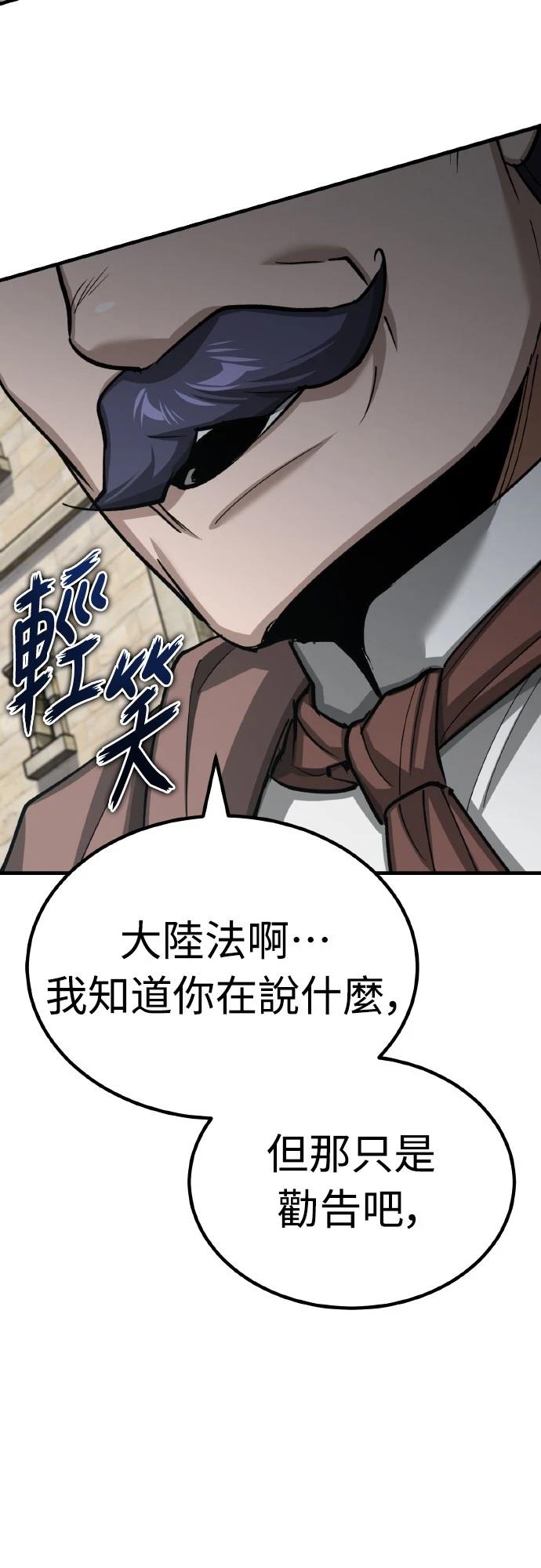 第145话13