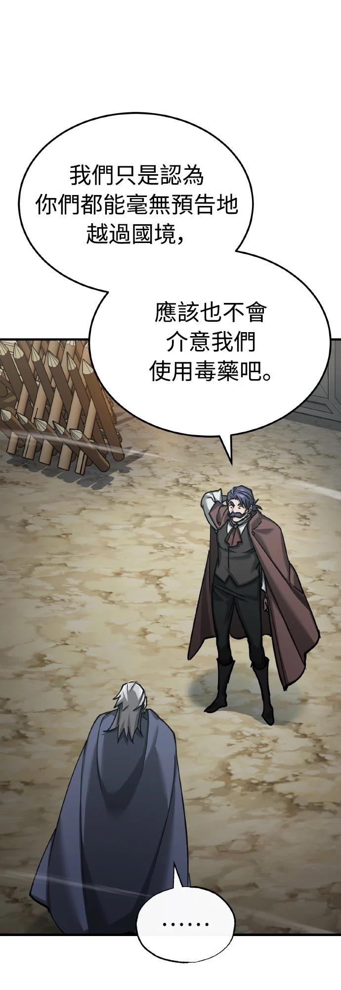 第145话15