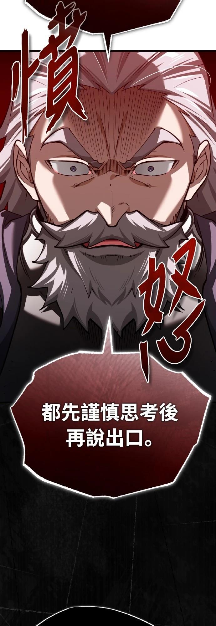 第145话17