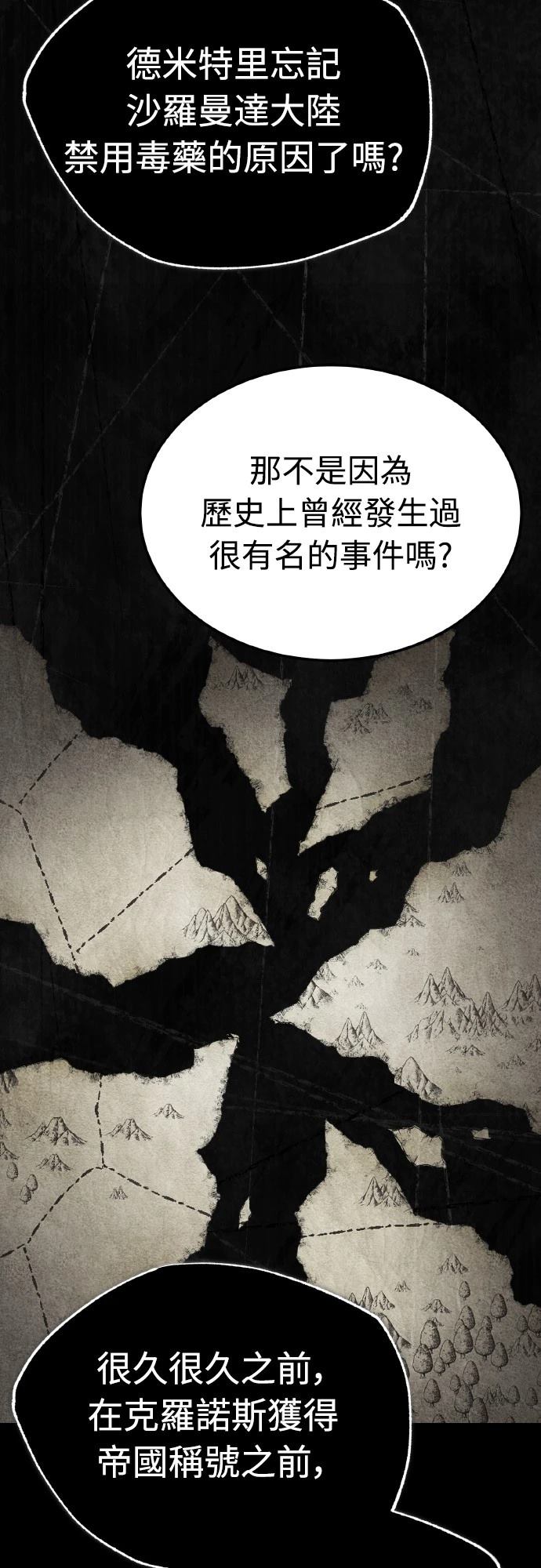 第145话18