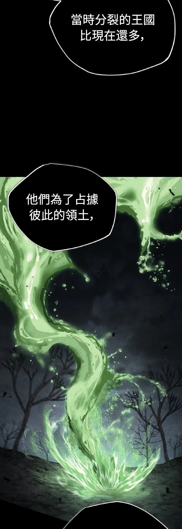 第145话19