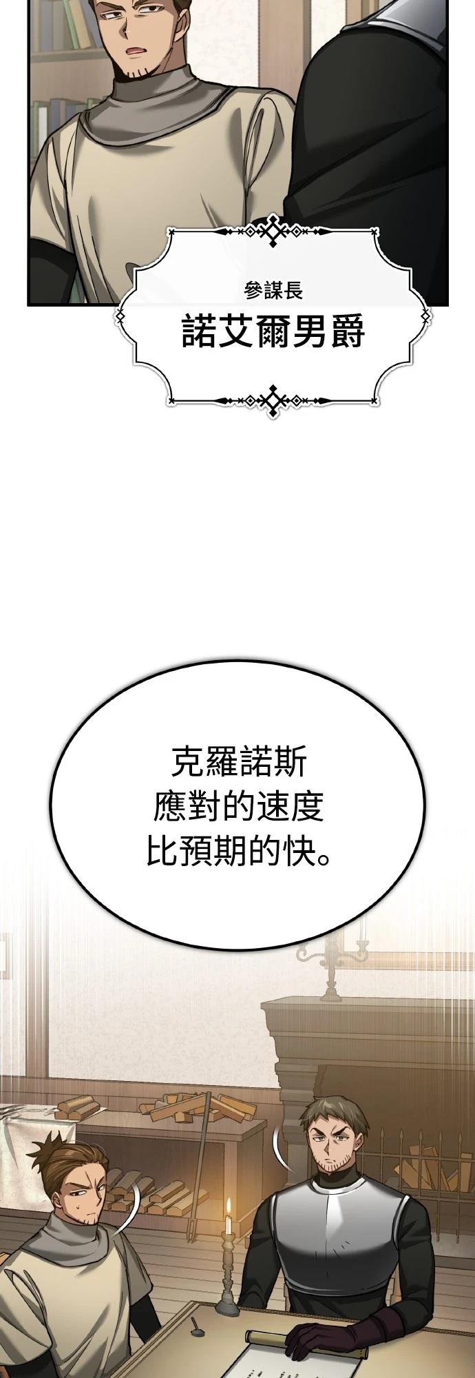 第145话2
