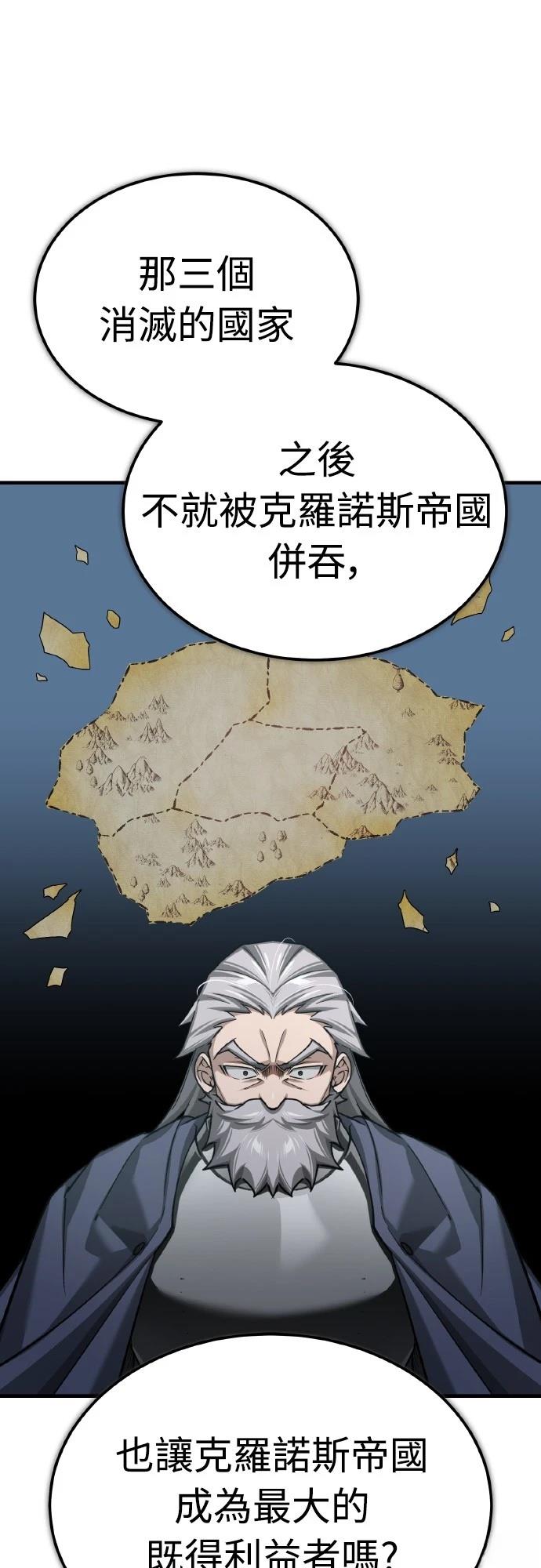 第145话22