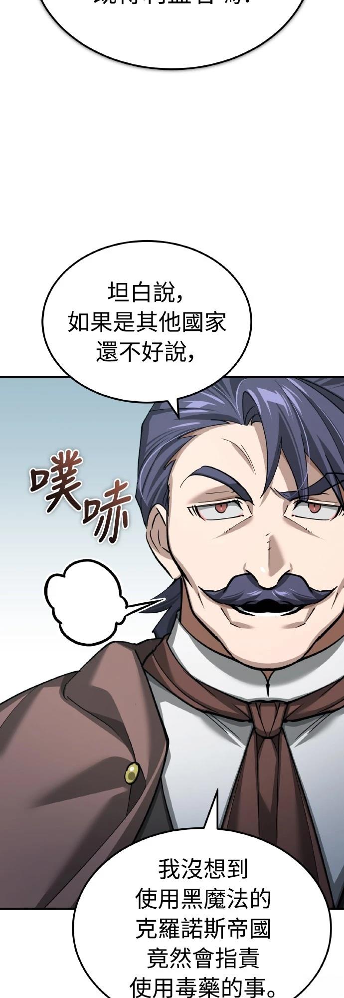 第145话23