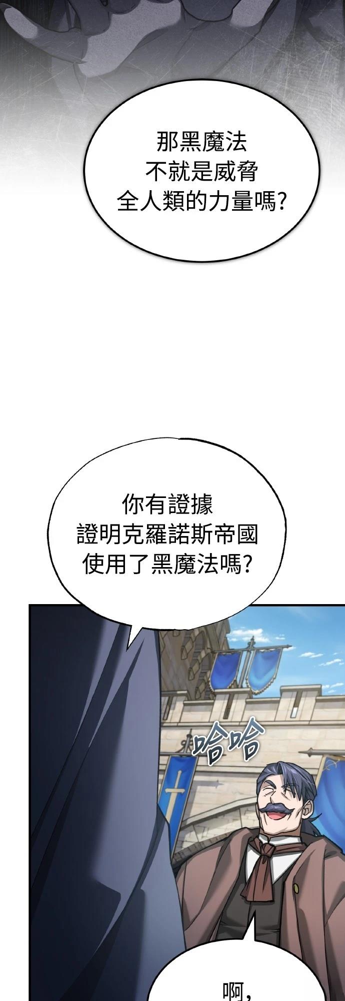 第145话25
