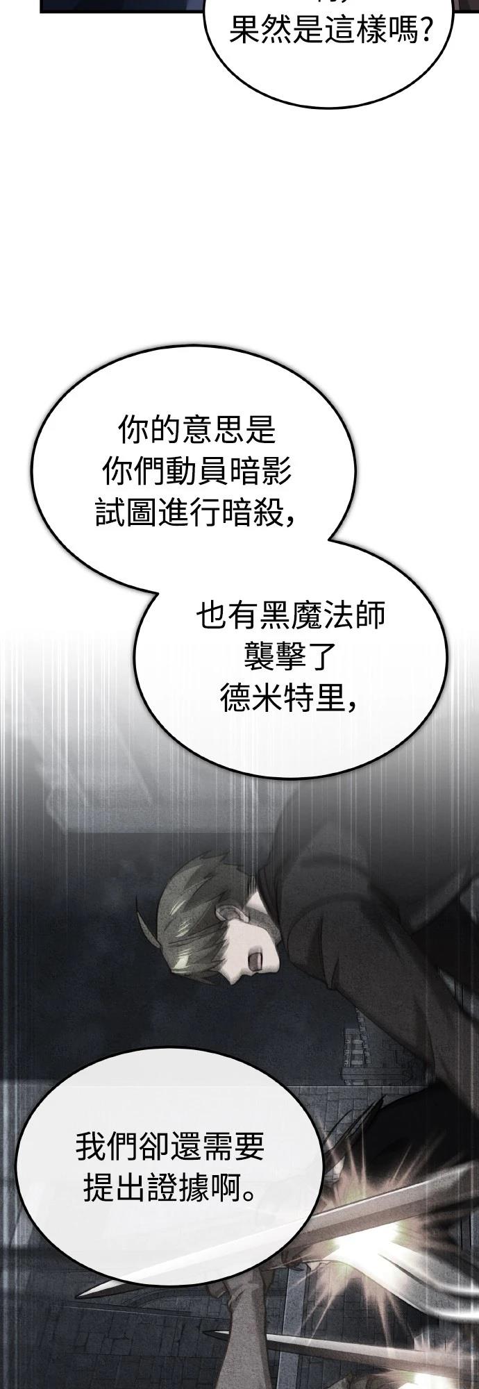 第145话26
