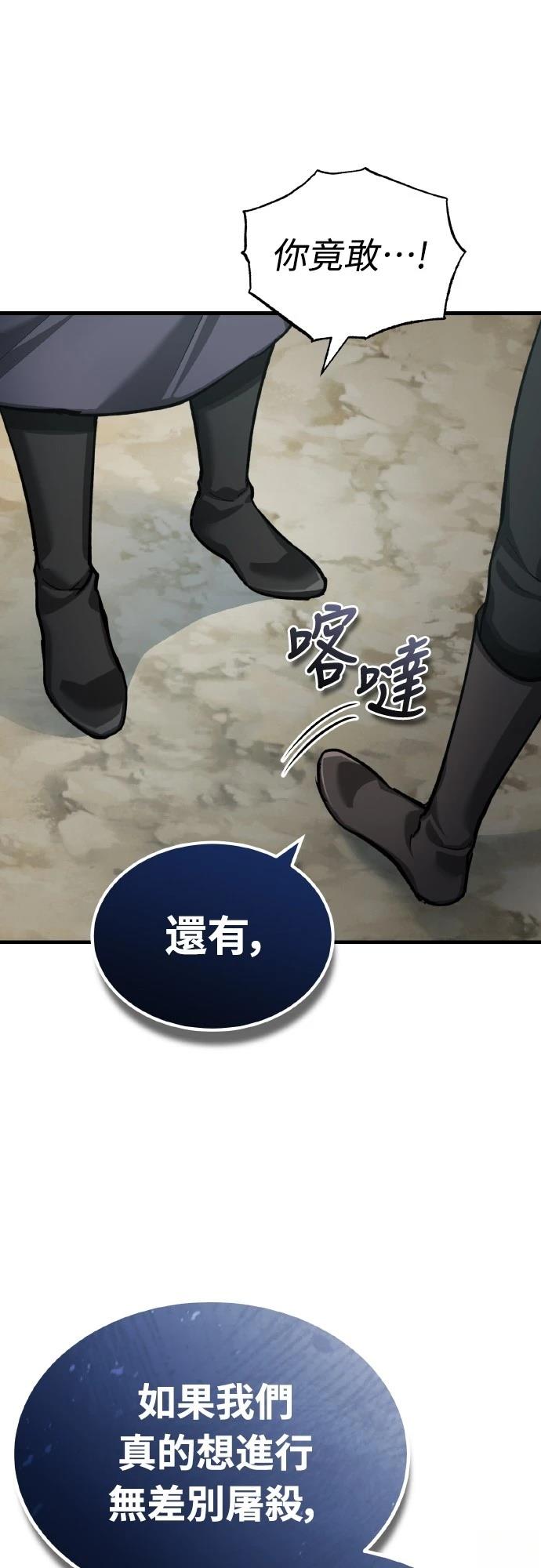 第145话28