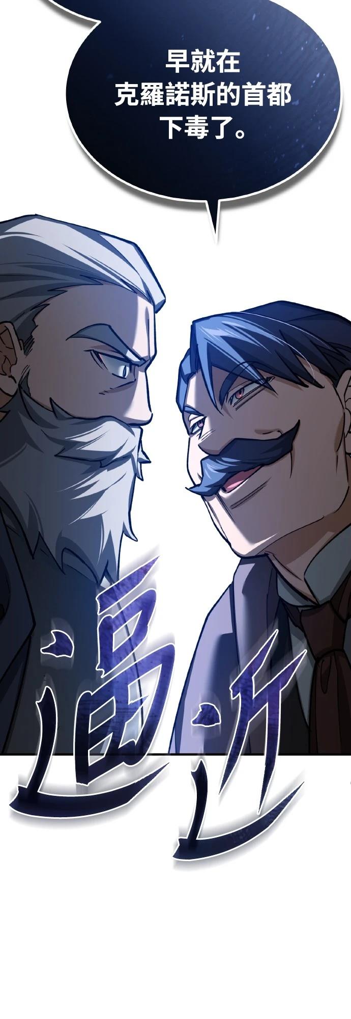 第145话29