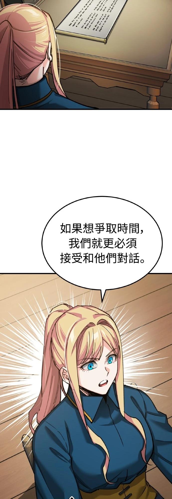 第145话3