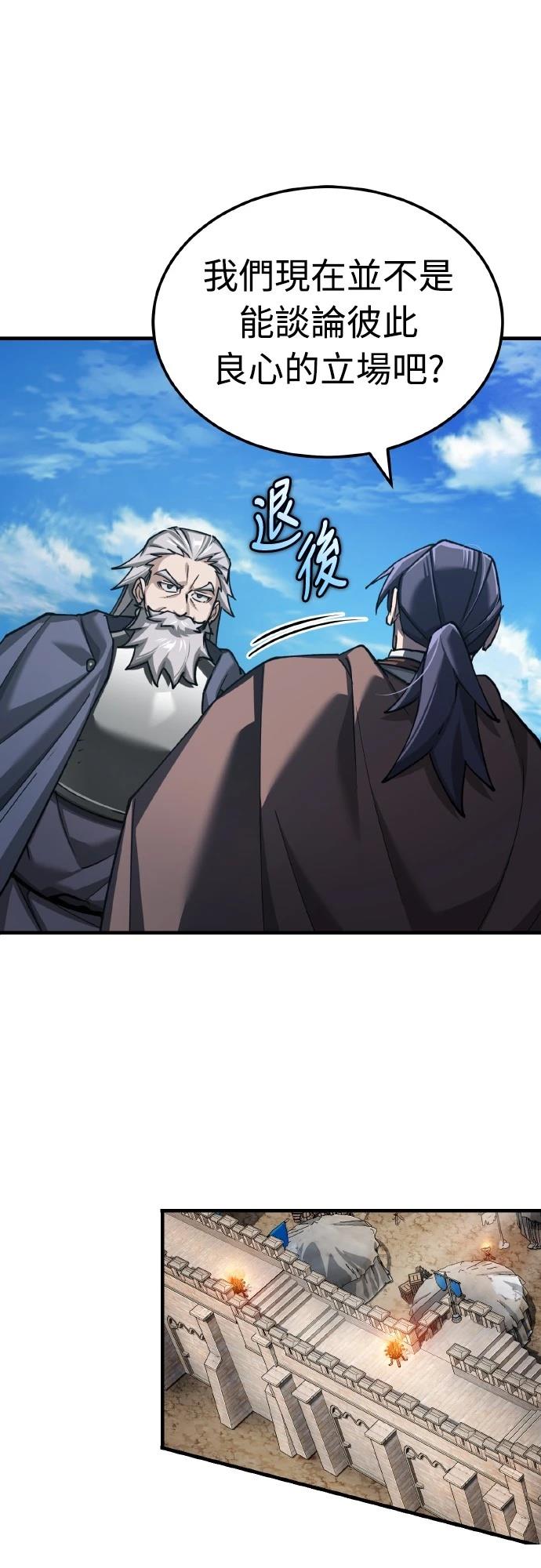 第145话31