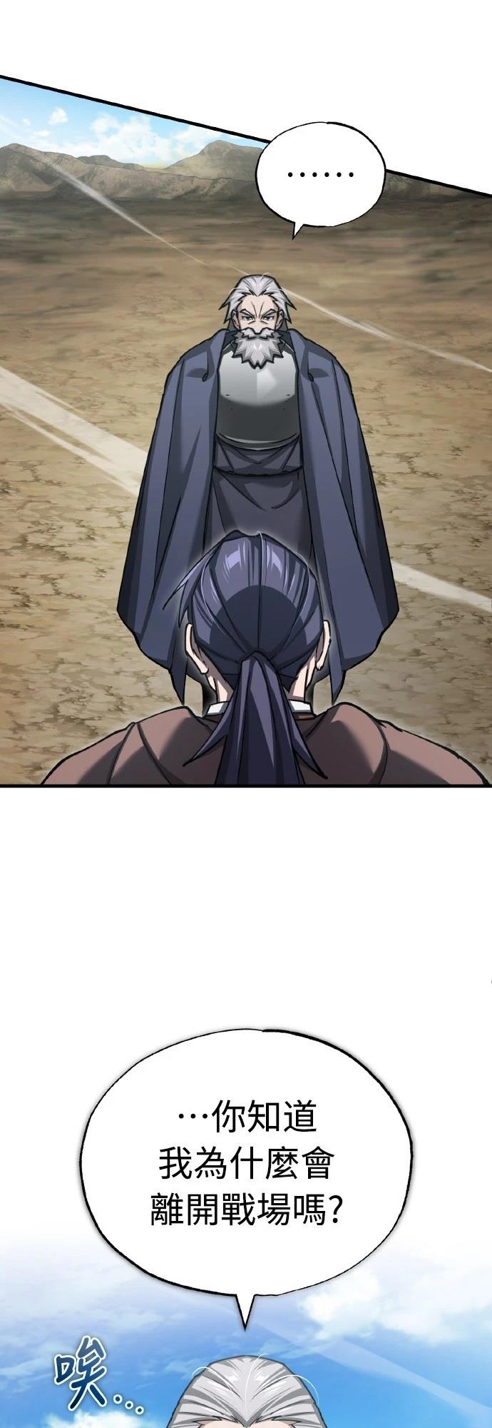 第145话32