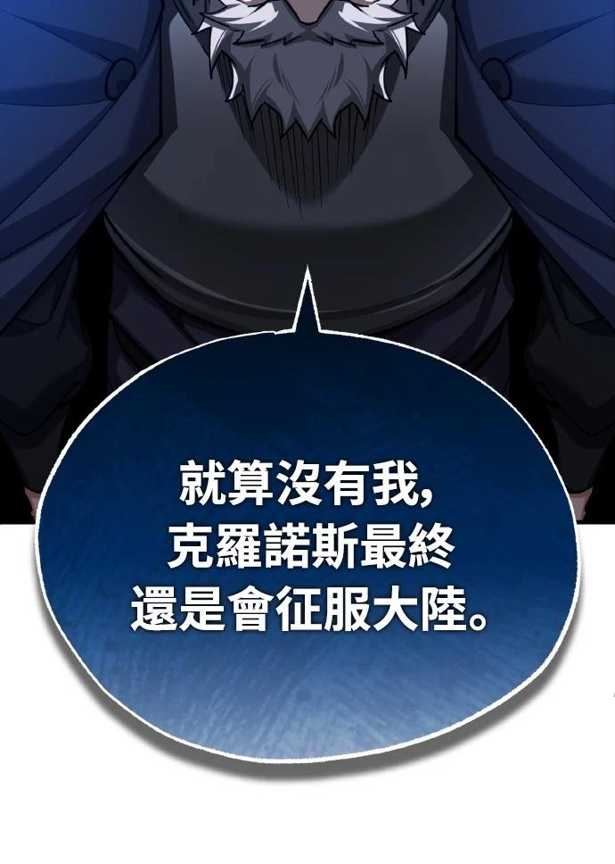 第145话34