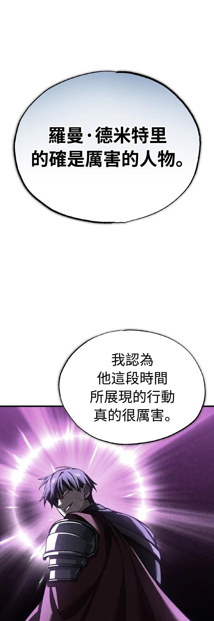 第145话35