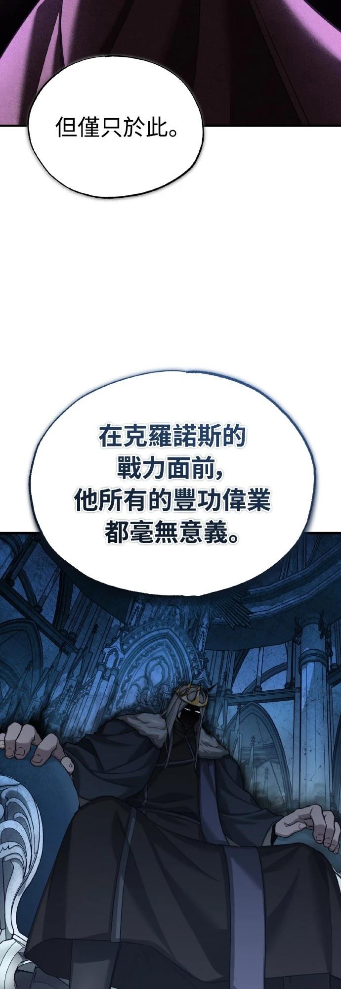 第145话36