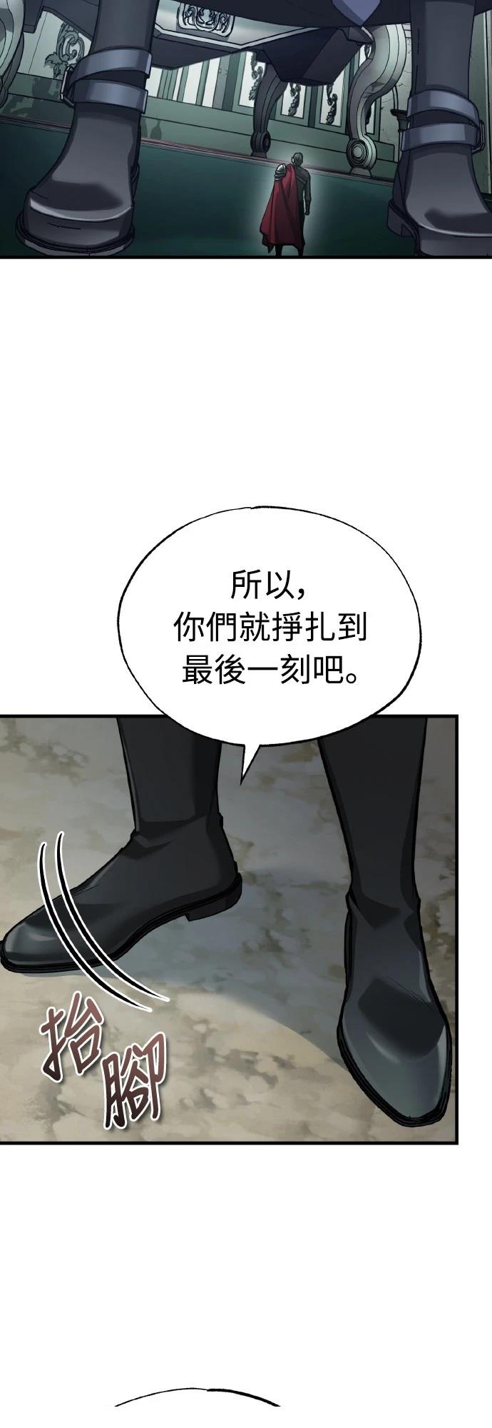 第145话37