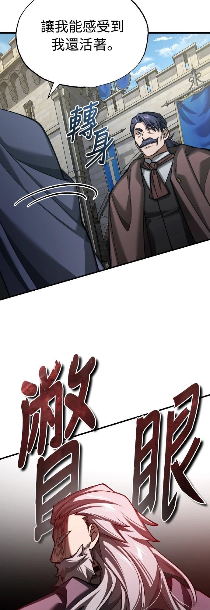 第145话38