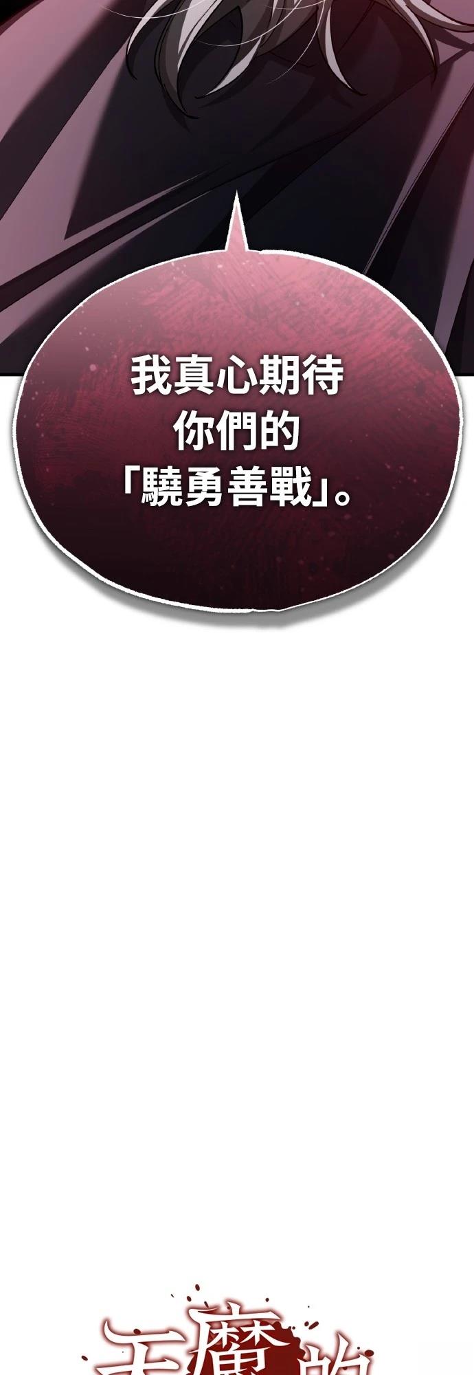 第145话39