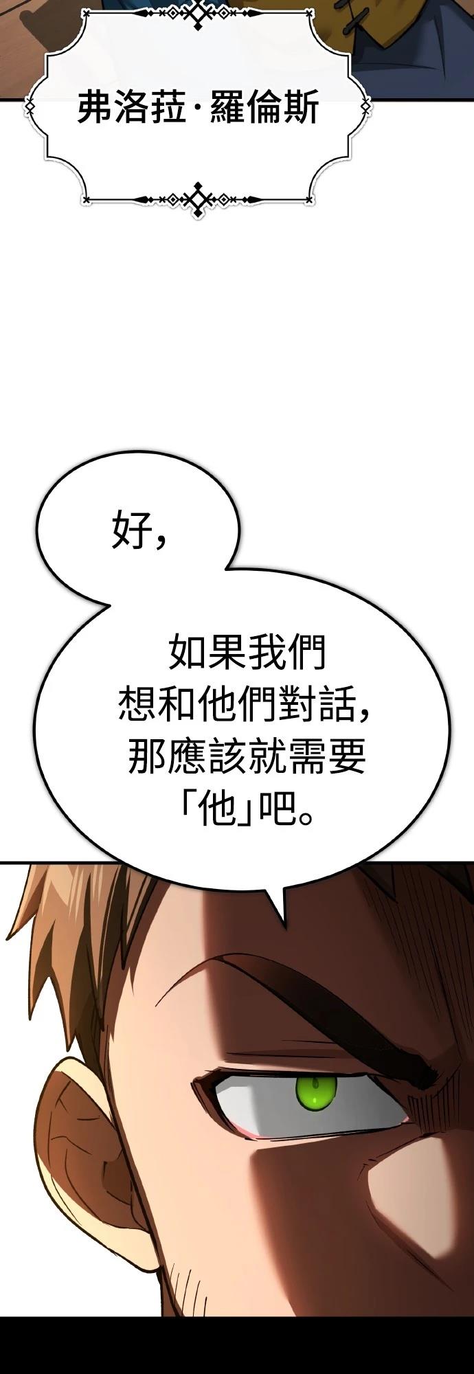 第145话4