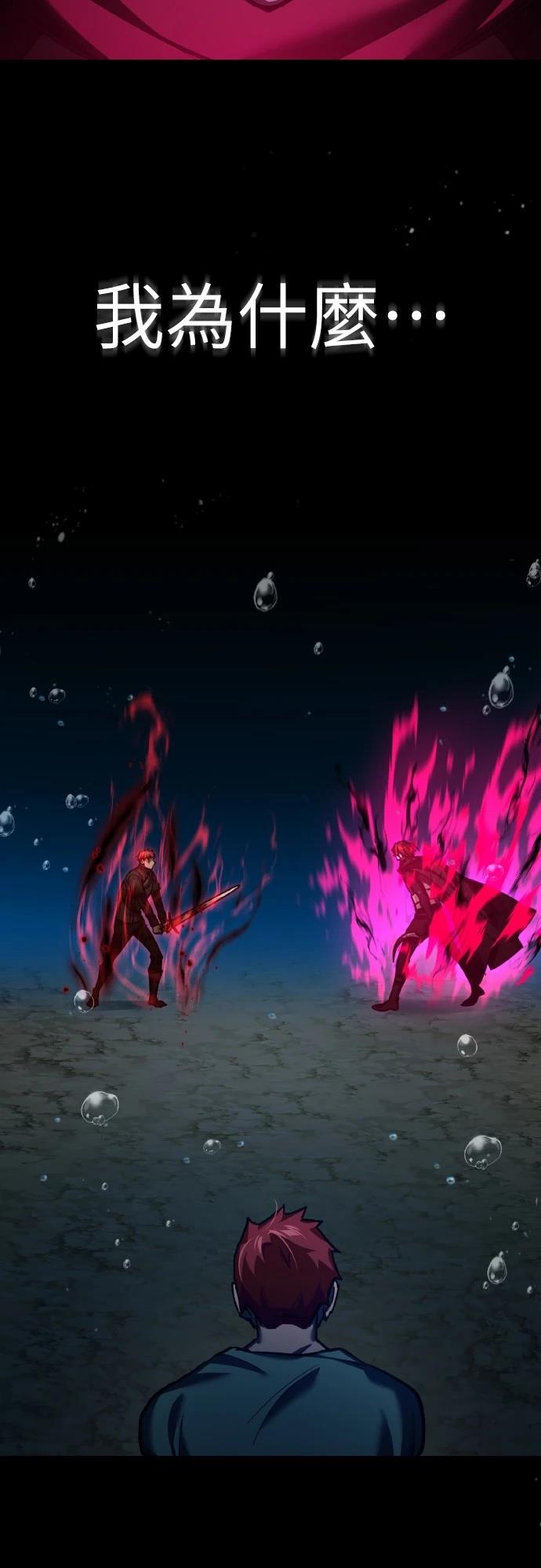 第145话43