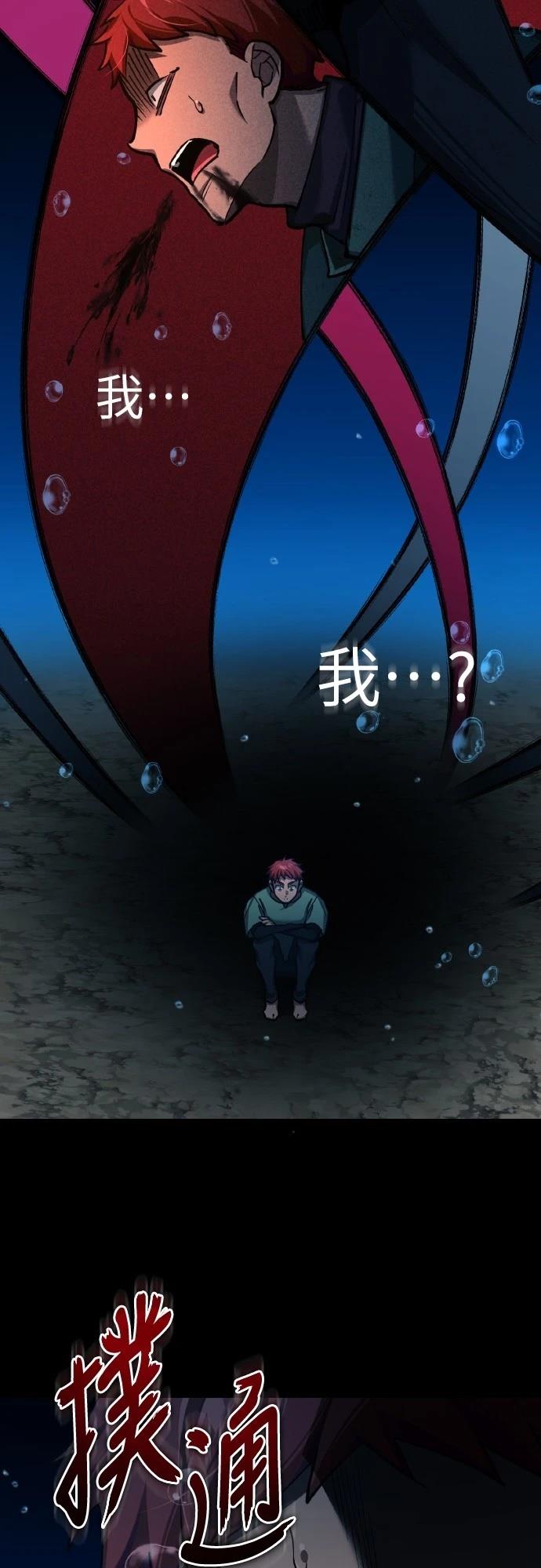 第145话45