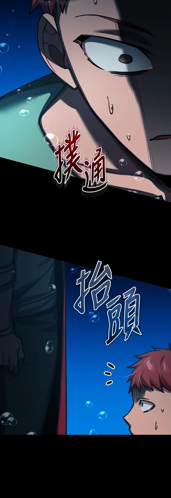 第145话46