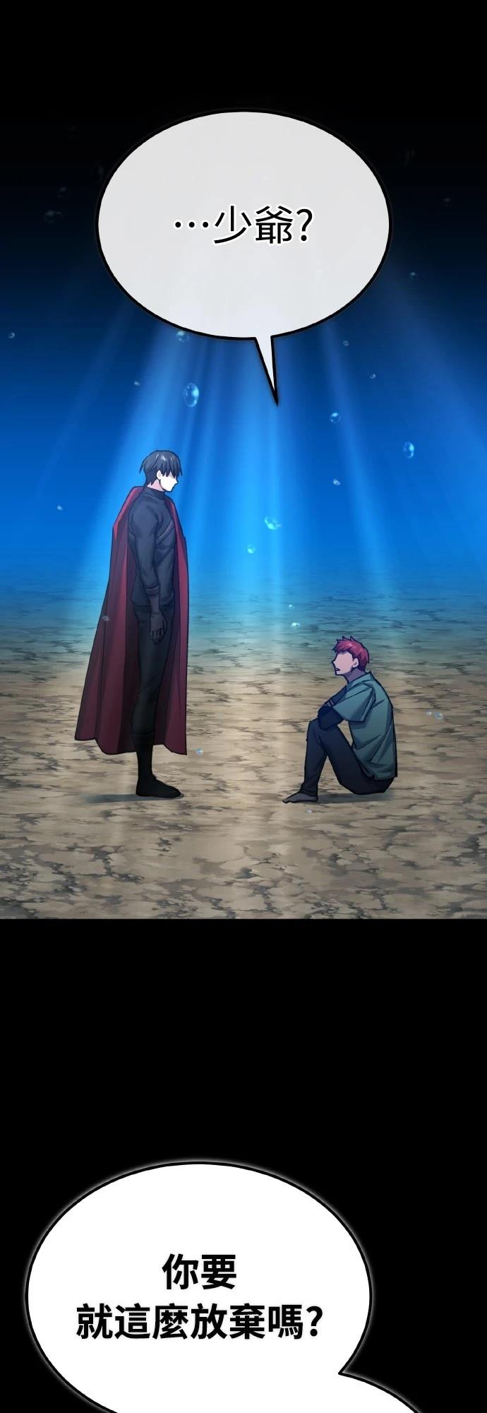第145话47