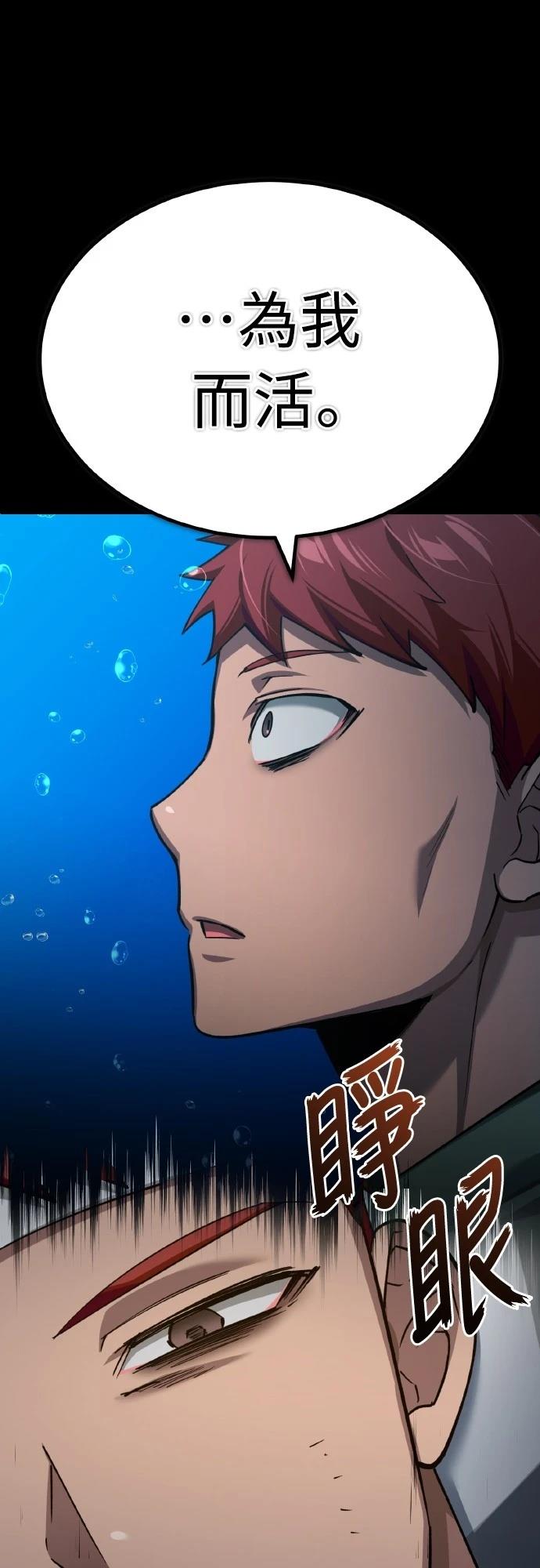 第145话49