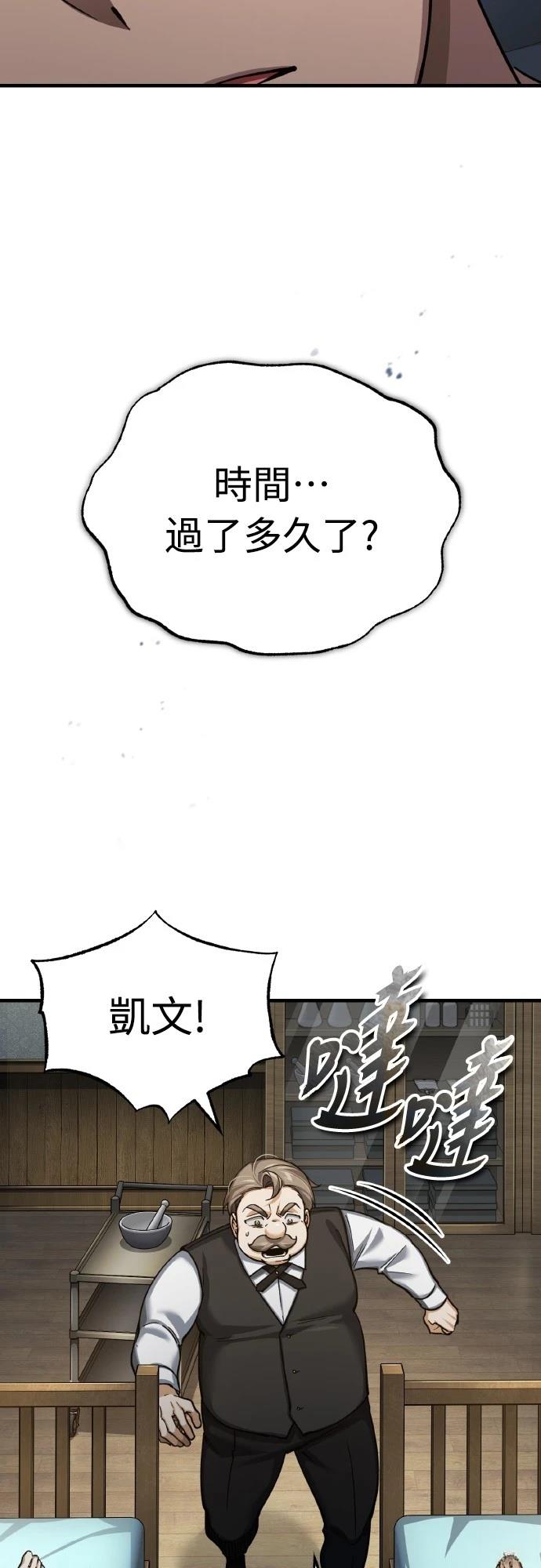 第145话50