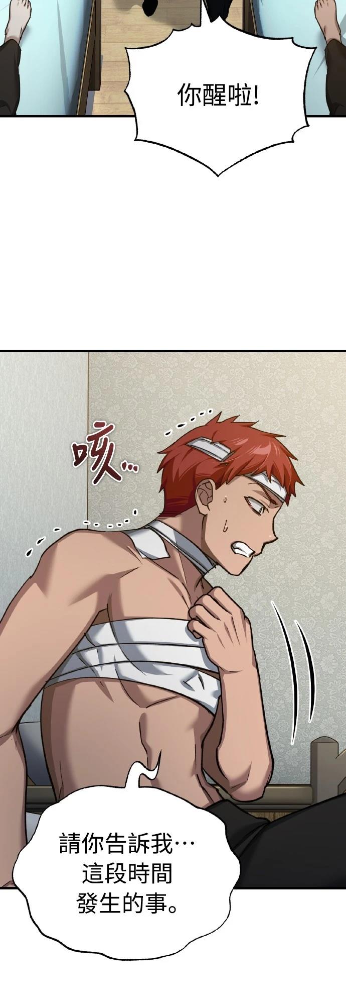 第145话51