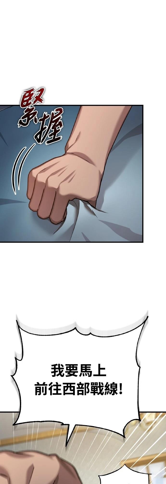 第145话53