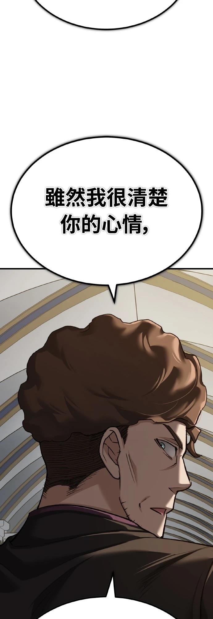 第145话57