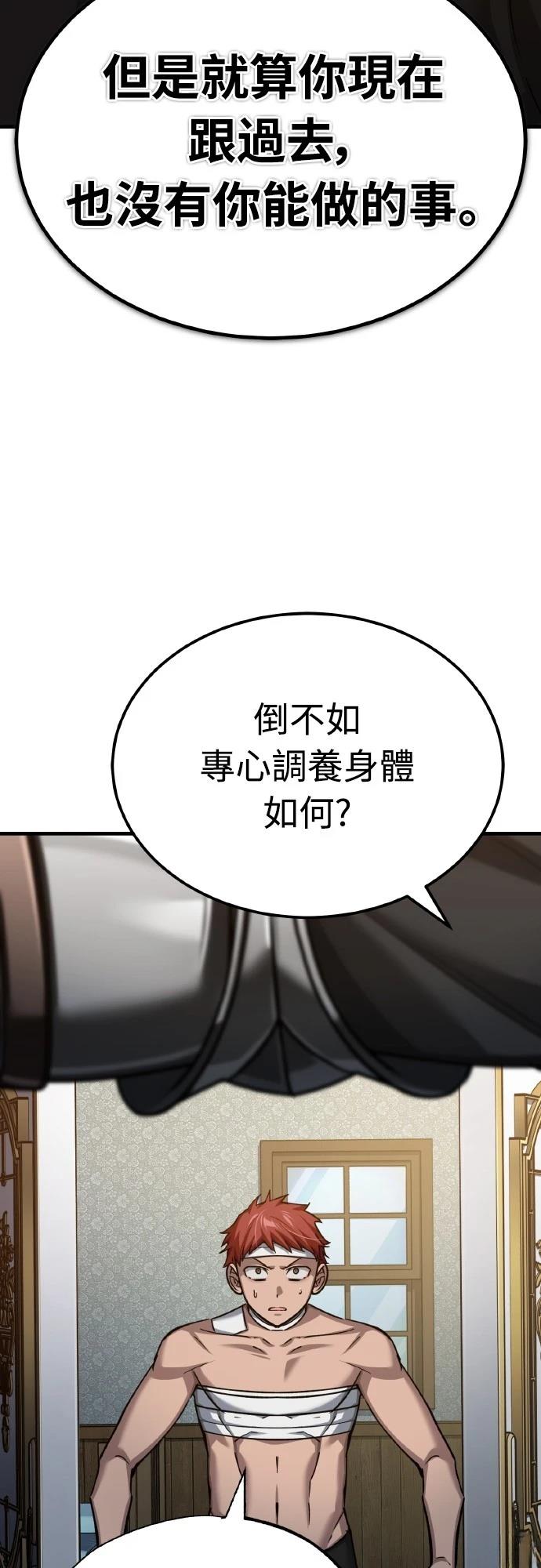 第145话58