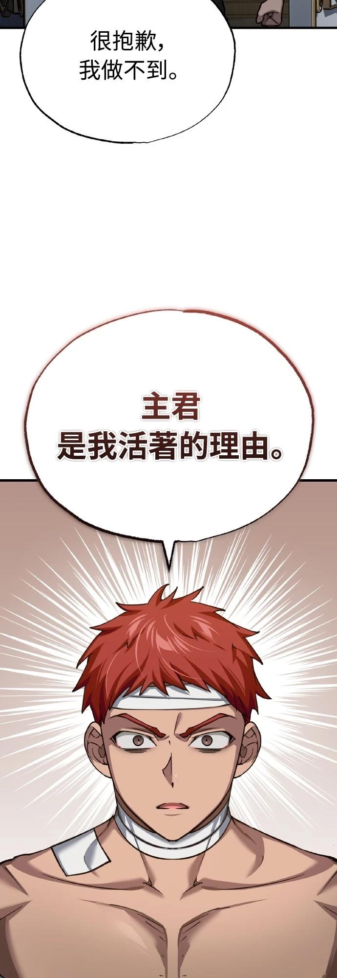第145话59
