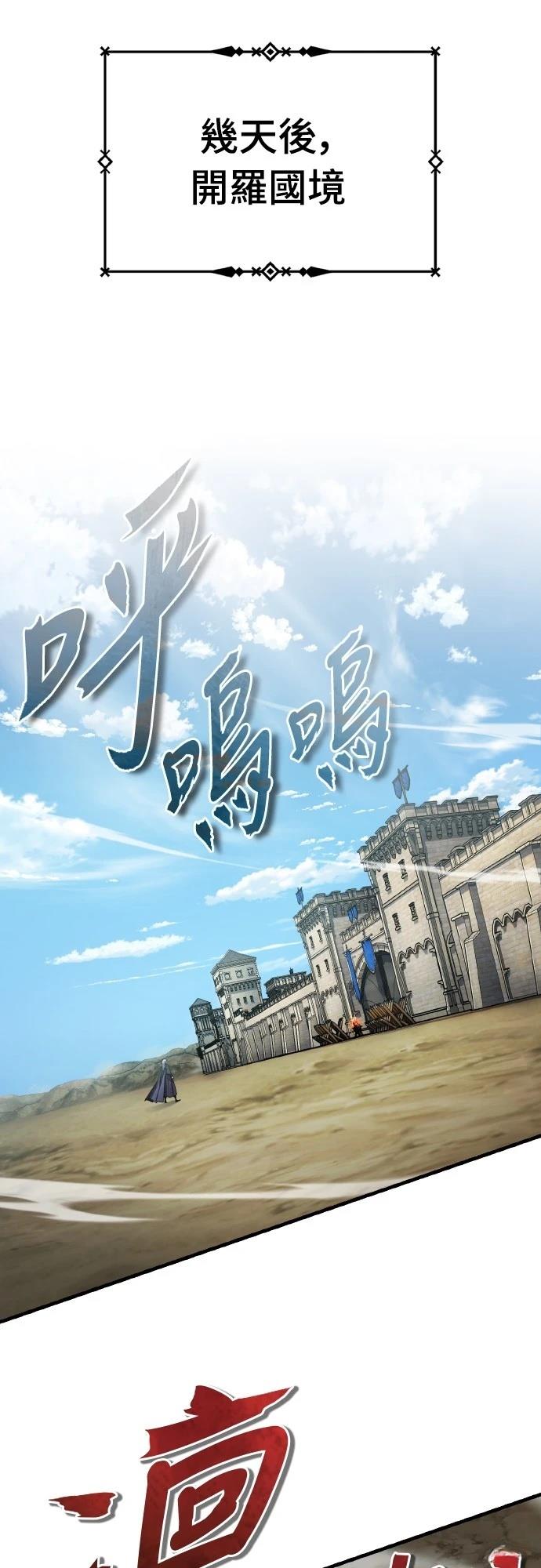 第145话6