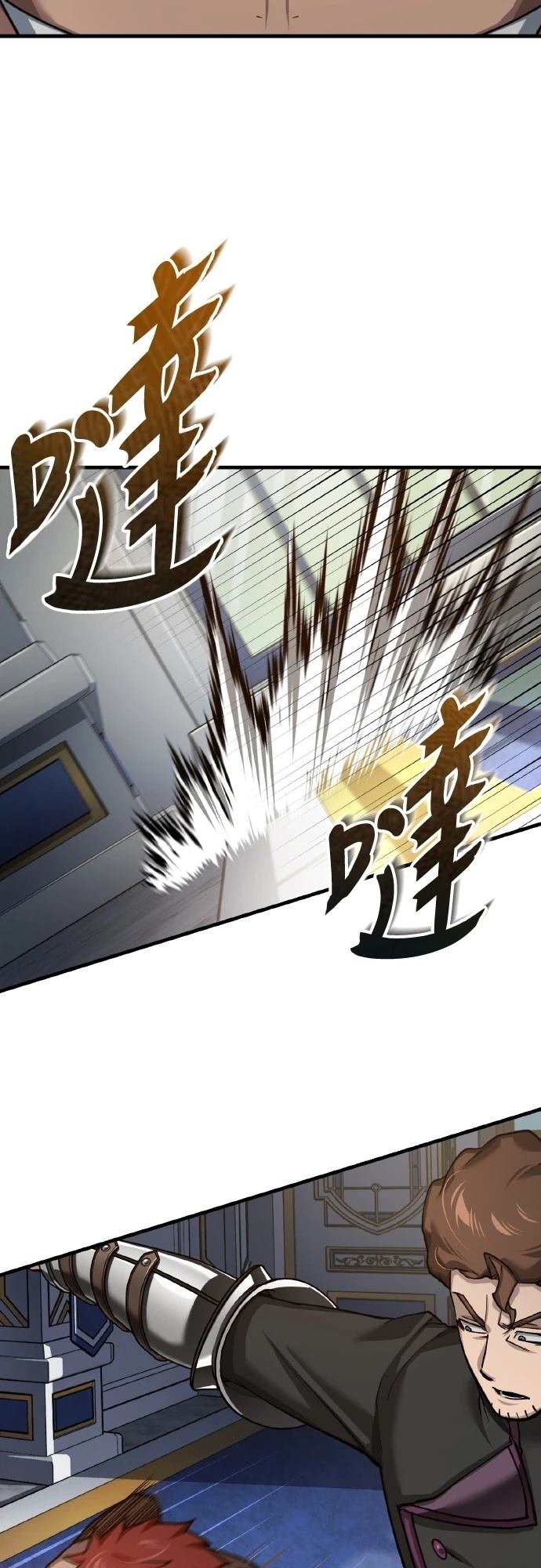 第145话60