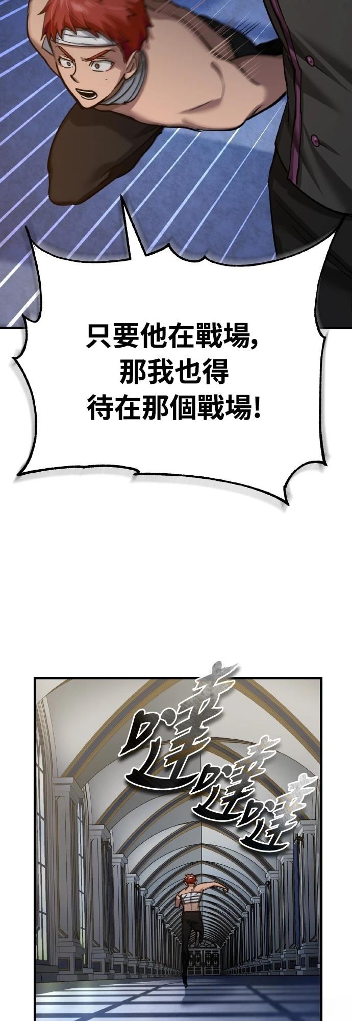 第145话61