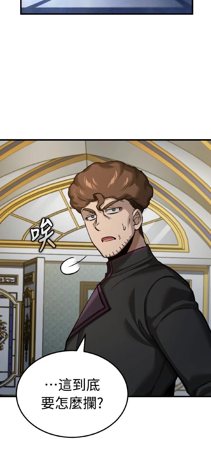 第145话62
