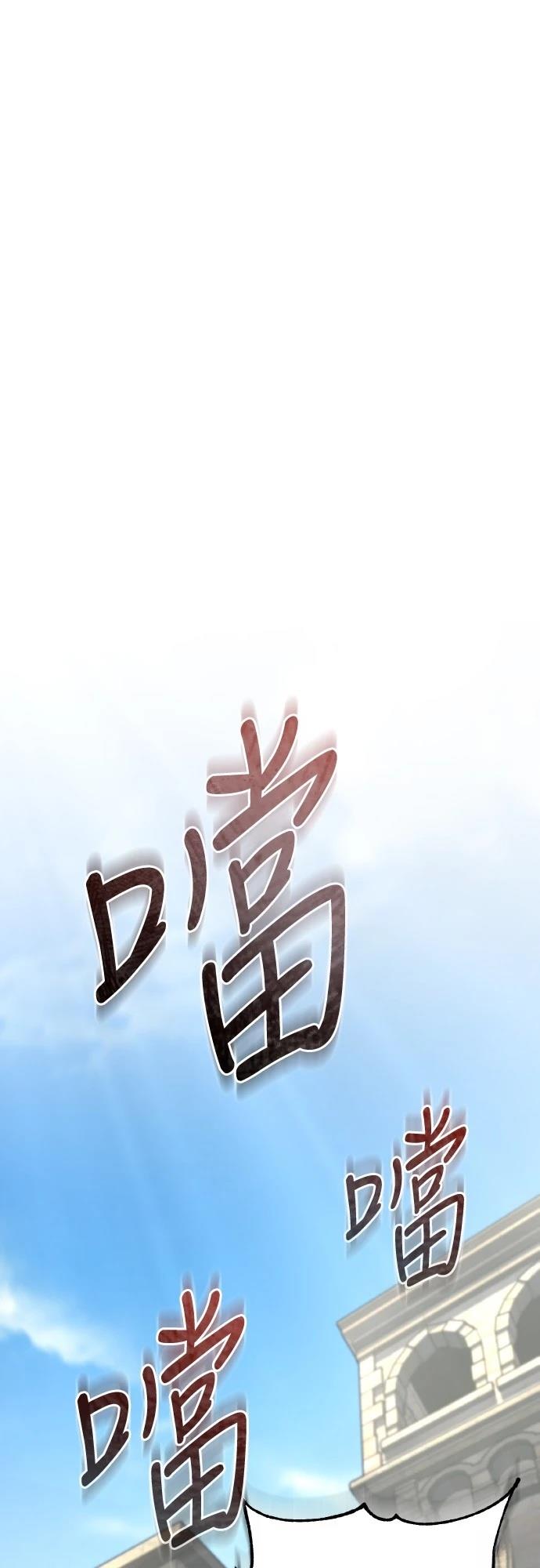 第145话63