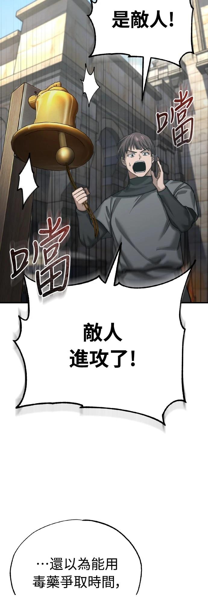 第145话64