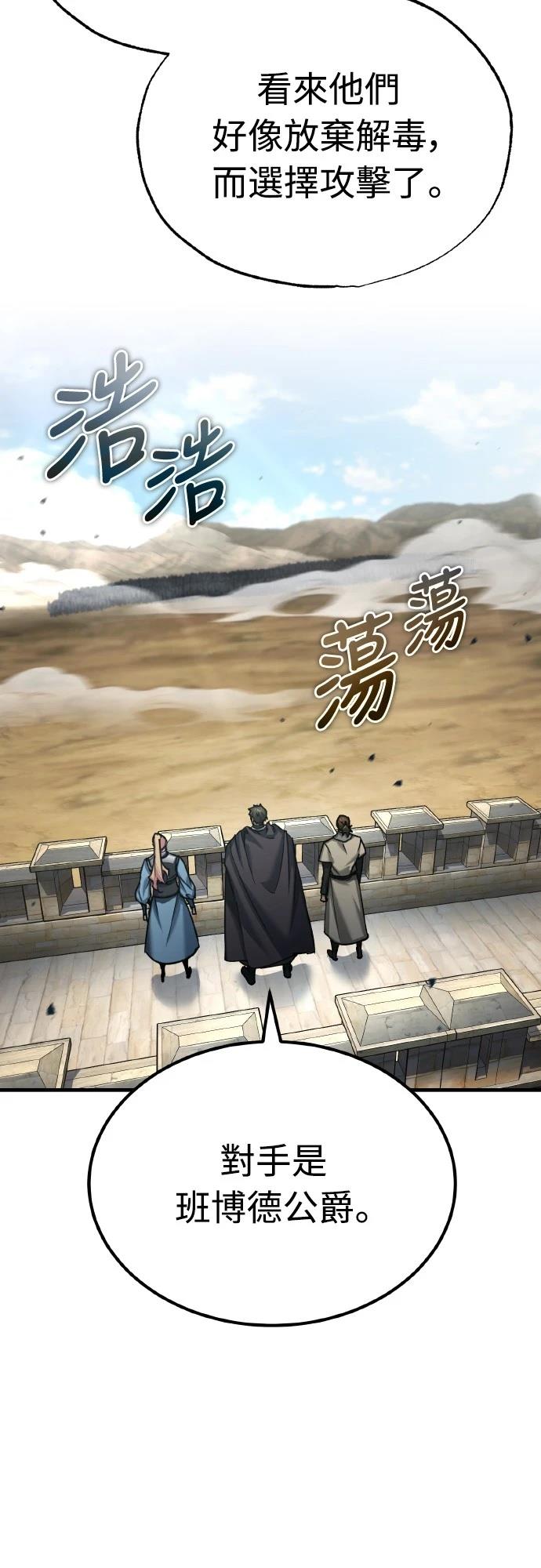 第145话65