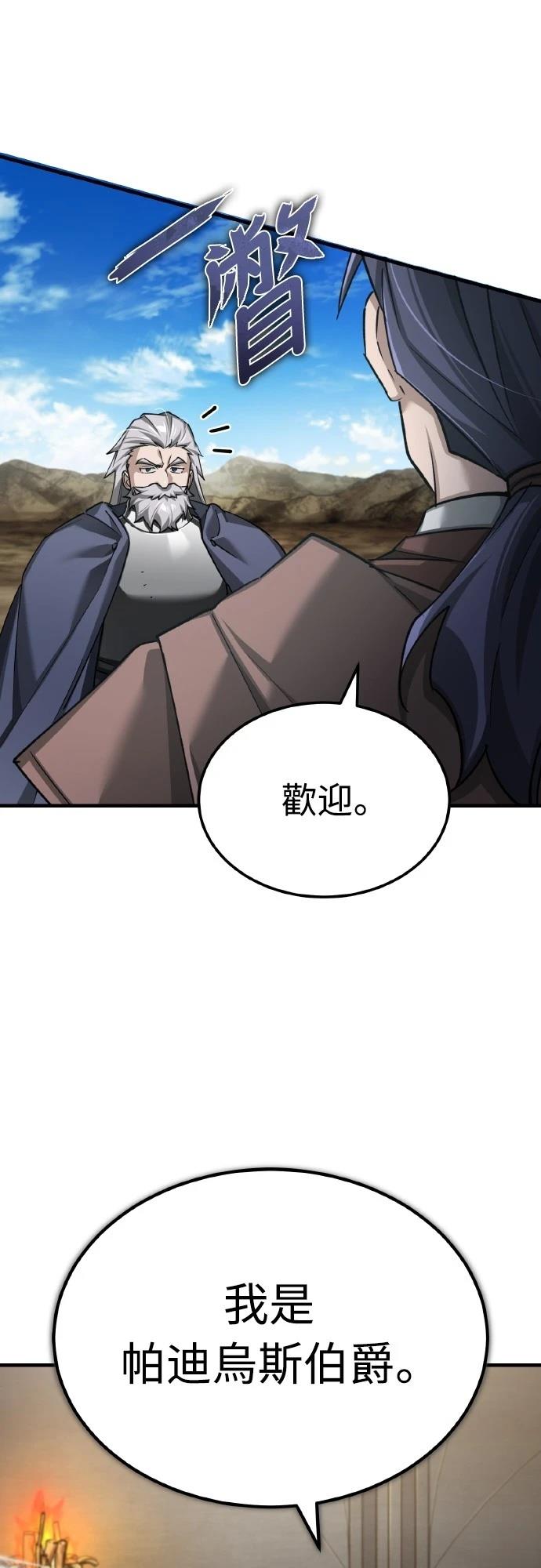 第145话8