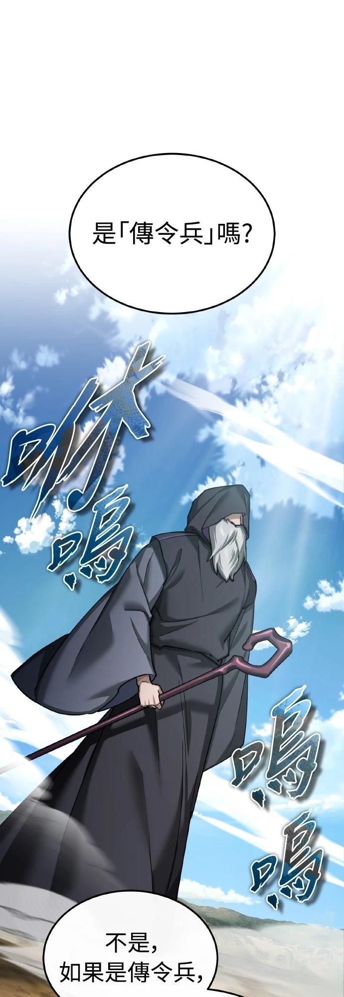 第146话0