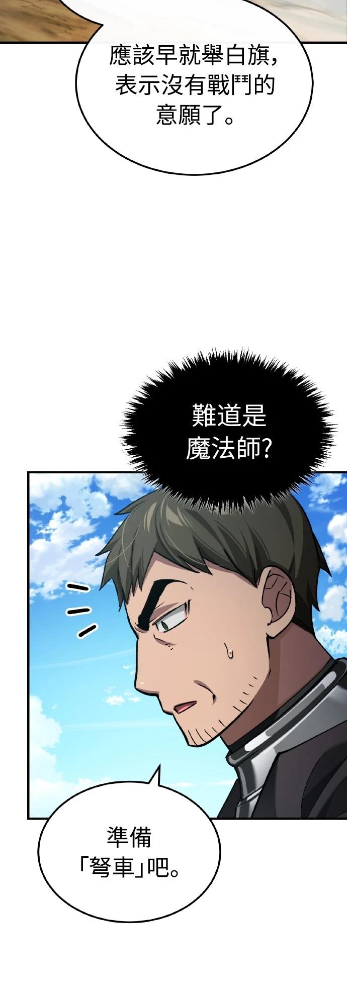 第146话1